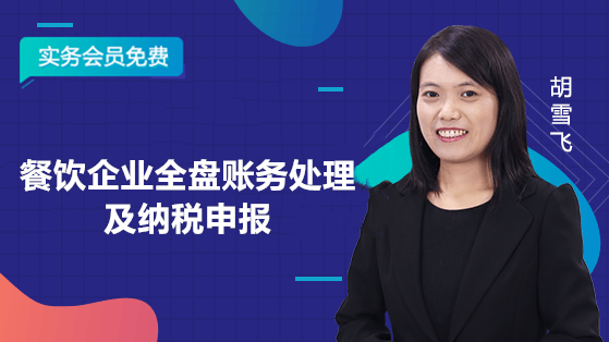 ������ҵȫ������������˰�걨