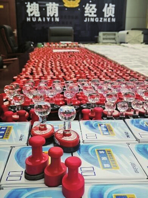 ���ϻ����ƻ������鿪��ֵ˰��Ʊ�� �永���13��