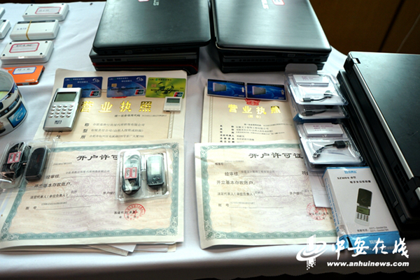 �永900���ڣ��Ϸʾ��������ش��鿪��ֵ˰��Ʊ��